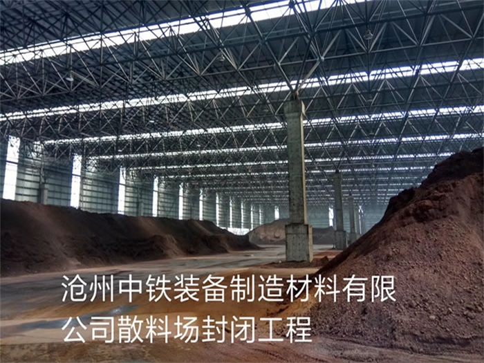 建瓯网架钢结构工程有限公司